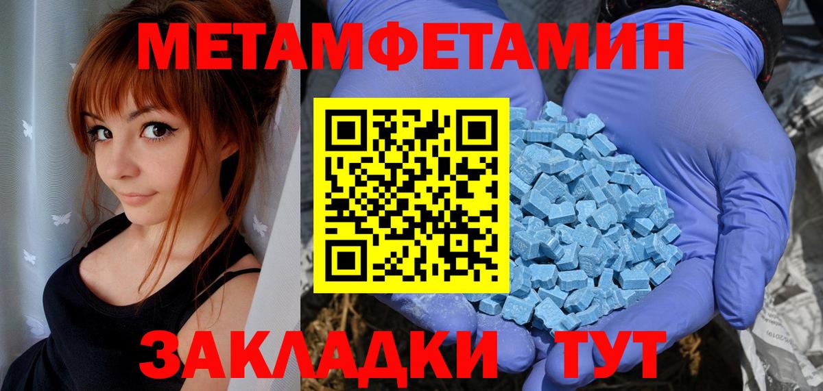 АМФЕТАМИН 97% Киржач