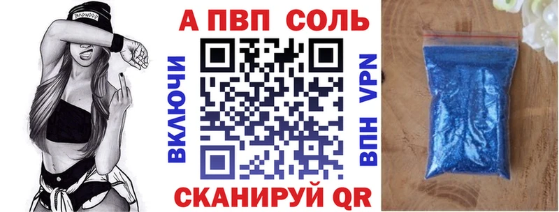Alfa_PVP Соль  как найти наркотики  Киржач 