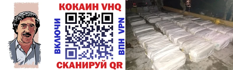 Cocaine FishScale  hydra ссылки  Киржач  цена наркотик 