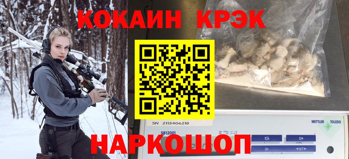 КОКАИН Перу  COCAIN  Киржач  Вход с VPN  Cocaine Боливия 