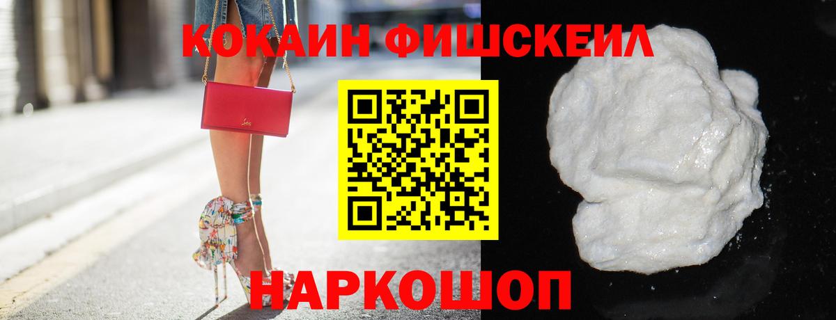 COCAIN VHQ Киржач