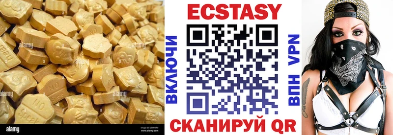 закладка  Киржач  МЕГА ссылки  Ecstasy MDMA 