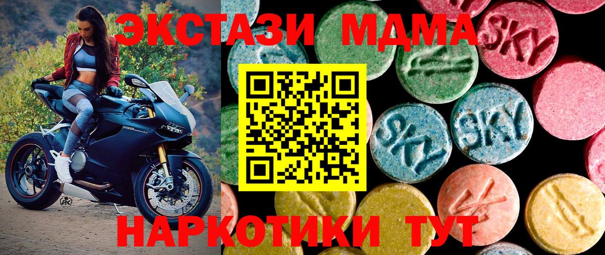 Экстази бентли Киржач