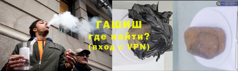 Гашиш hashish  blacksprut ONION  Киржач 