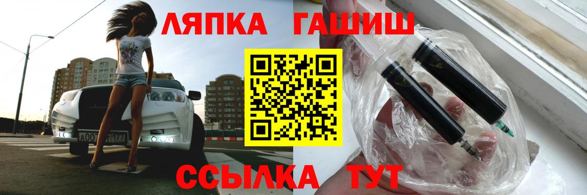 Гашиш Cannabis  Гашиш убойный  Вход с VPN  Киржач 