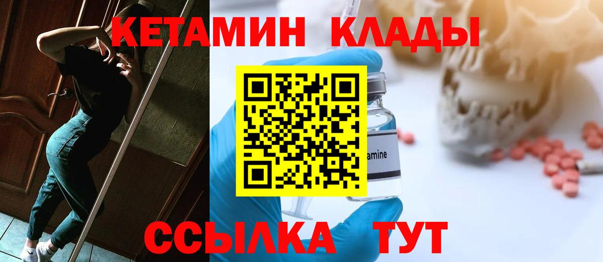 Гашиш  МЕФ   МДМА  КОКАИН  Киржач  Вход с VPN  Где продают наркотики? 