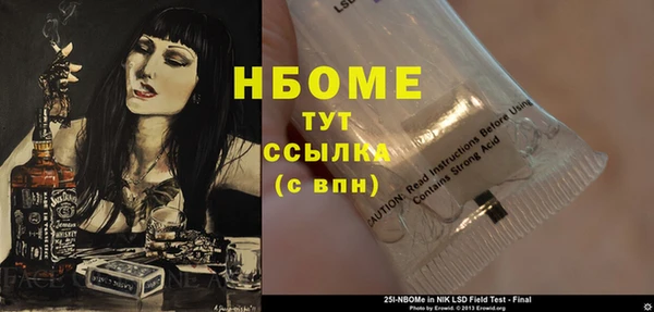 герыч Новозыбков