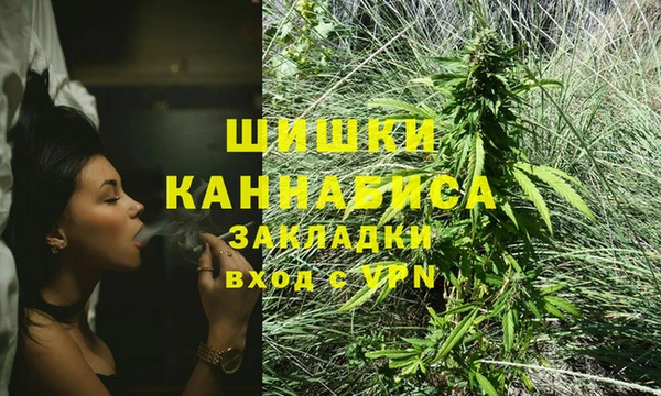 ECSTASY Новокубанск