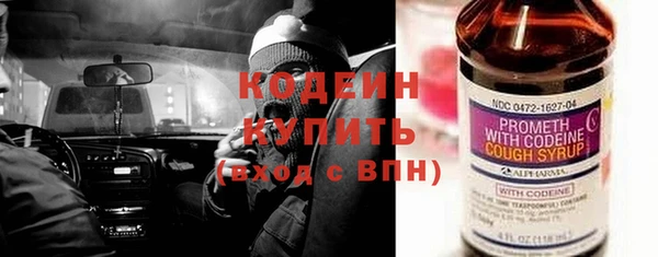 бутират Ветлуга