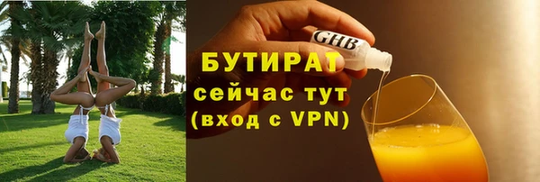 марки nbome Видное