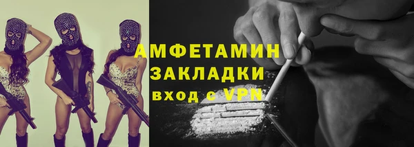 соль курить ск Нягань