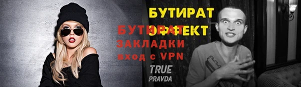 соль курить ск Нягань