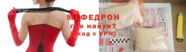 ECSTASY Новокубанск