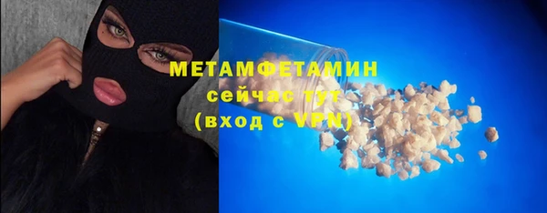 jwh Няндома