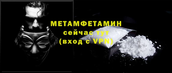 jwh Няндома