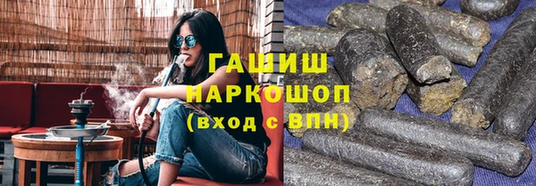 герыч Новозыбков