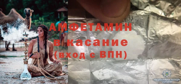 спиды Весьегонск