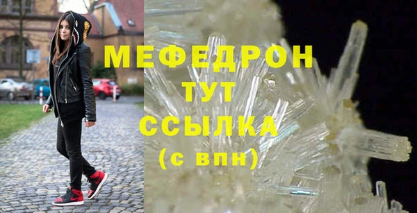 ECSTASY Новокубанск