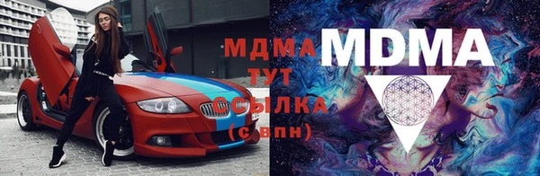 ECSTASY Новокубанск