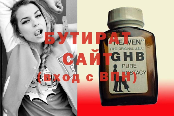 ECSTASY Новокубанск