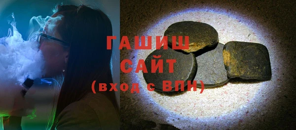 альфа пвп VHQ Белая Холуница