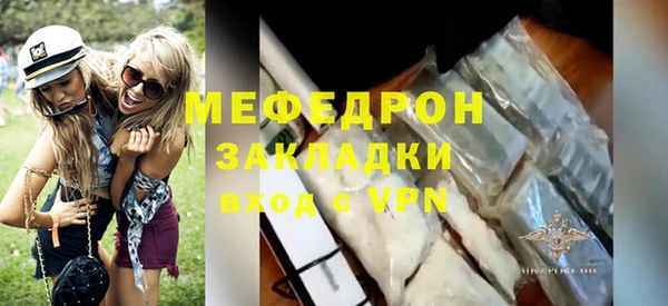 соль курить ск Нягань