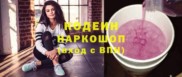 соль курить ск Нягань