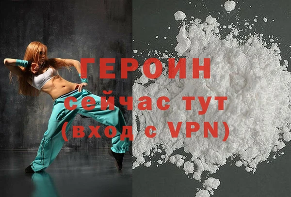 марки nbome Видное