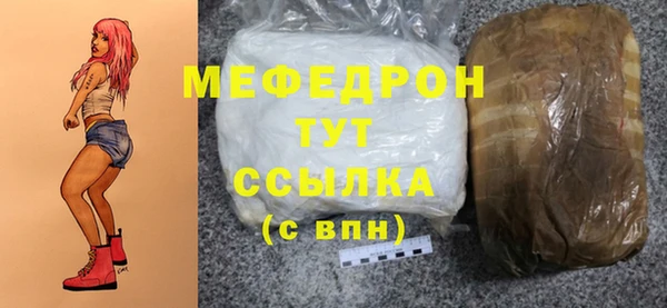 герыч Новозыбков