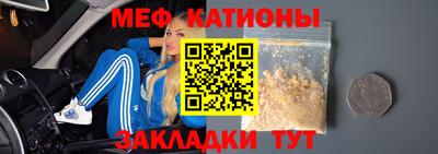 МДМА Волжский
