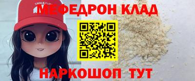 кокс Волжск