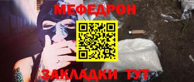 МДМА Волжский