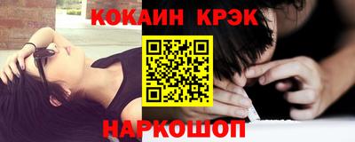 ECSTASY Волгодонск