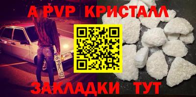 кокс Волжск