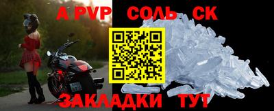 МДМА Волжский