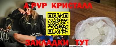 МДМА Волжский