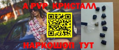 кокс Волжск