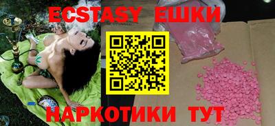 МДМА Волжский