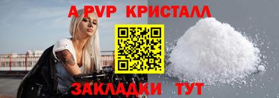кокс Волжск