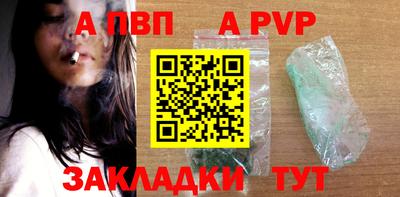 МДМА Волжский