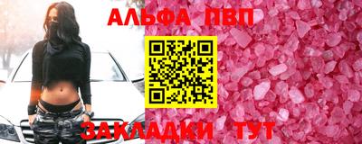 МДМА Волжский