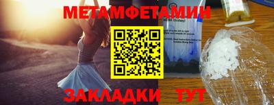 кокс Волжск