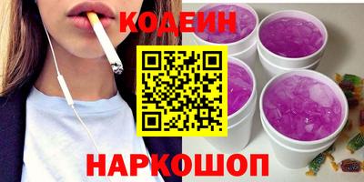 ECSTASY Волгодонск