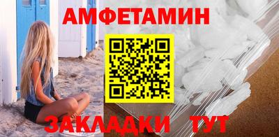 ECSTASY Волгодонск