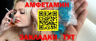 МДМА Волжский