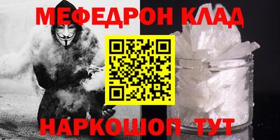 МДМА Волжский