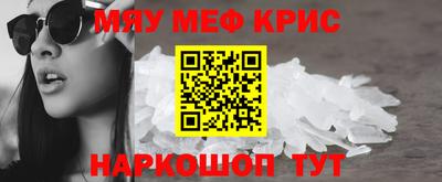 МДМА Волжский