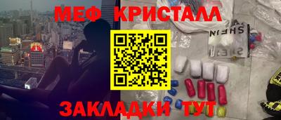 кокс Волжск