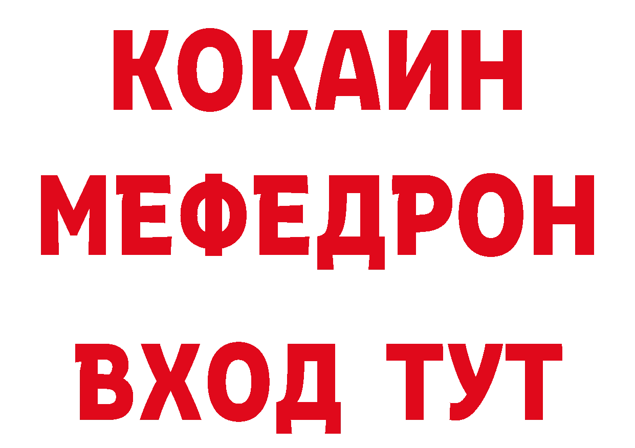 Что такое наркотики площадка наркотические препараты Киржач