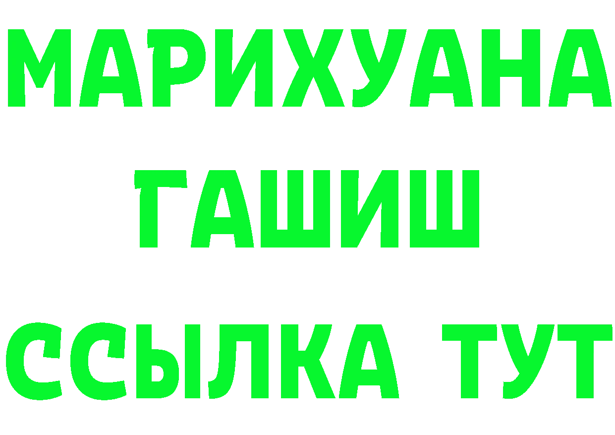 Героин Heroin рабочий сайт это мега Киржач